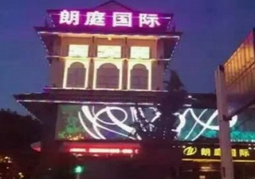 兰西最好高档KTV佳丽陪酒质量好-朗廷国际KTV美女多消费体验