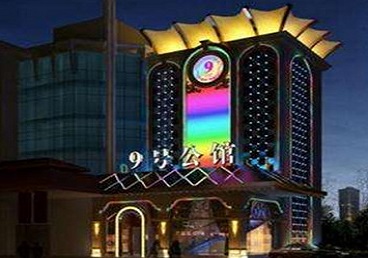 兰西好玩开放荤素KTV推荐-九号公馆KTV消费价格口碑点评