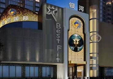 兰西KTV荤台花场公主服务好-银河国际KTV花场消费点评
